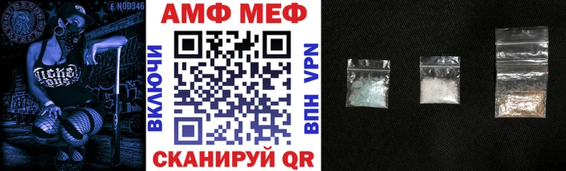 Amphetamine Розовый Малоархангельск