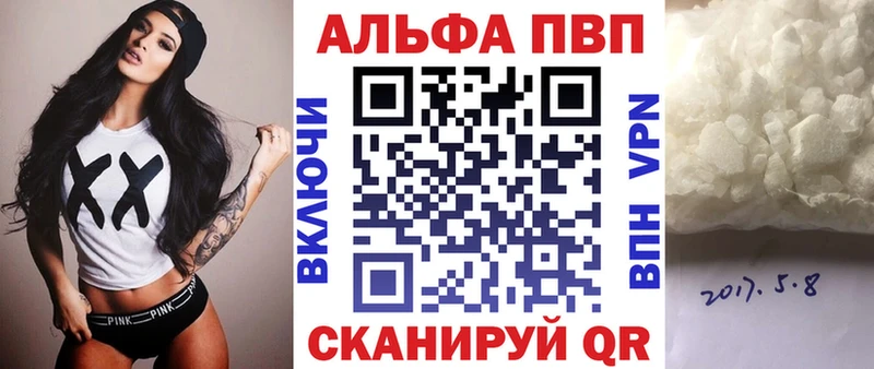 магазин  наркотиков  Малоархангельск  А ПВП мука 