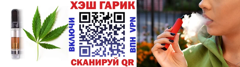 сколько стоит  Малоархангельск  Еда ТГК конопля 