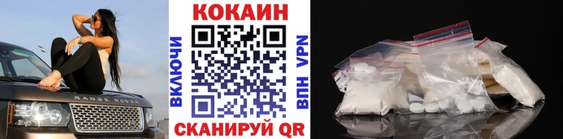 как найти   Малоархангельск  COCAIN Боливия 