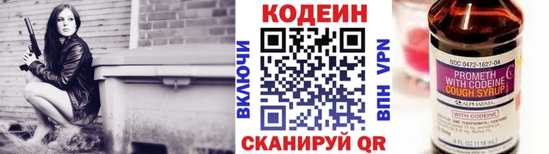 kraken зеркало  Малоархангельск  Codein напиток Lean (лин)  магазин продажи наркотиков 
