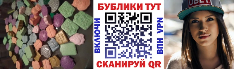 Экстази Cube купить наркотик Малоархангельск