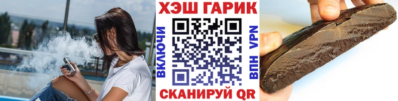 ГАШ Cannabis  Малоархангельск 
