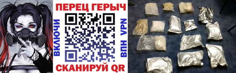 Героин герыч  Малоархангельск 
