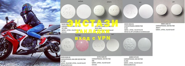 ECSTASY Арсеньев