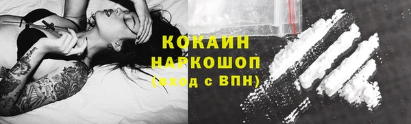 таблы Аркадак