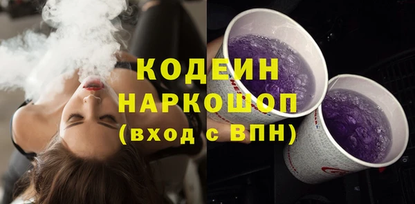 ECSTASY Арсеньев