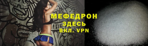таблы Аркадак