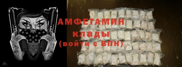 ECSTASY Арсеньев