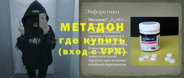 таблы Аркадак