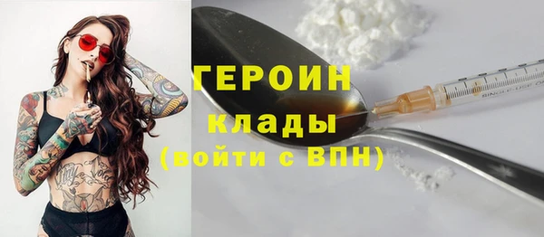 spice Армянск