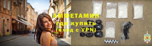 spice Армянск