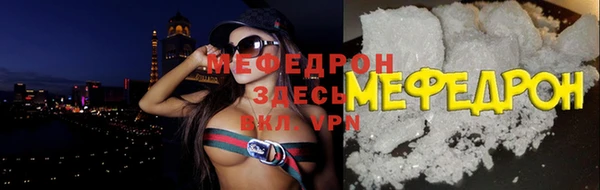 spice Армянск