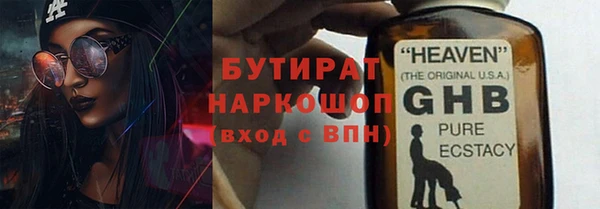 ECSTASY Арсеньев