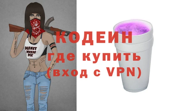 spice Армянск