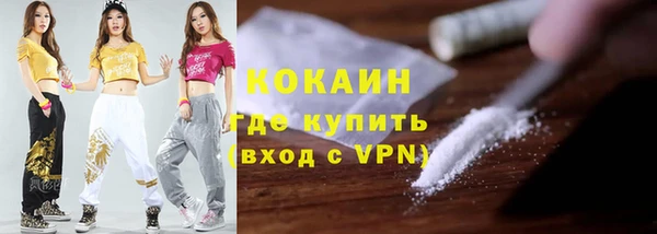 ECSTASY Арсеньев