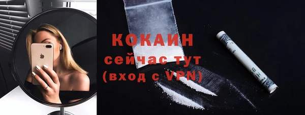 таблы Аркадак