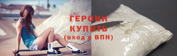 spice Армянск