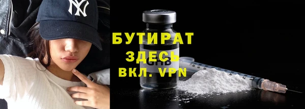 ECSTASY Арсеньев