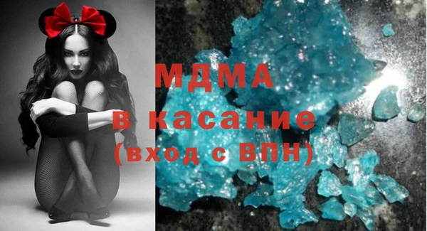 таблы Аркадак