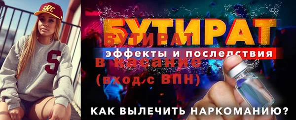 ECSTASY Арсеньев