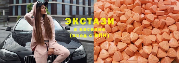 ECSTASY Арсеньев