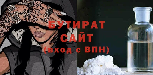 ECSTASY Арсеньев