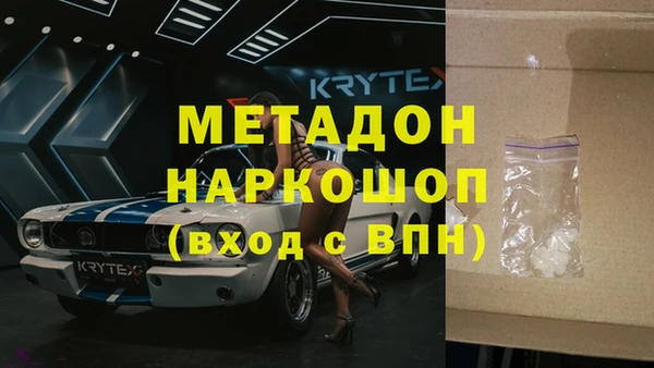 ECSTASY Арсеньев