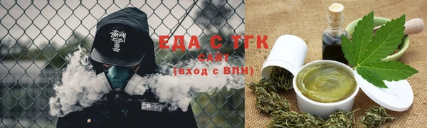 ECSTASY Арсеньев