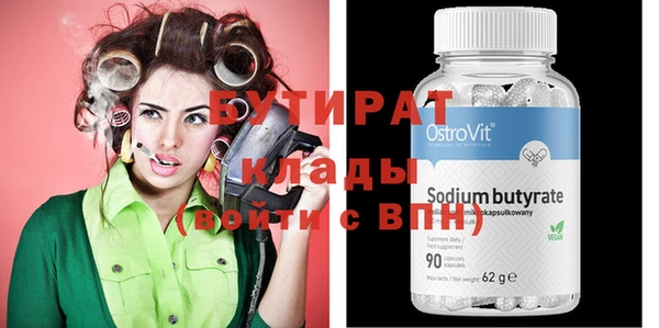 spice Армянск