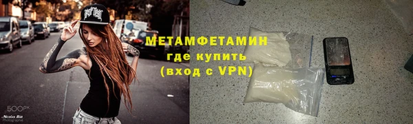 spice Армянск