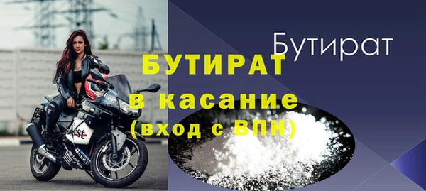 spice Армянск