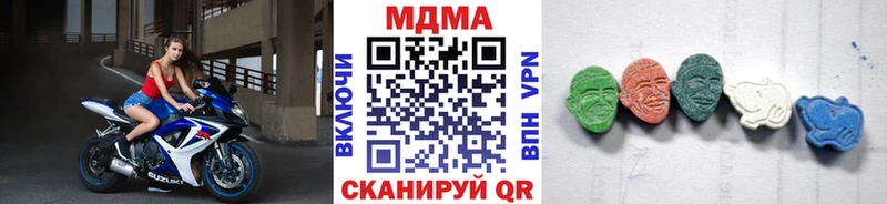 мега сайт Малоархангельск МДМА молли