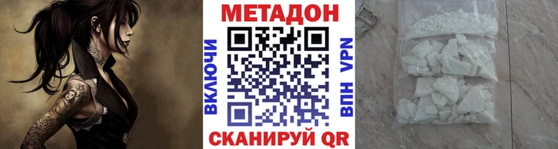 ОМГ ОМГ ONION Малоархангельск Метадон VHQ