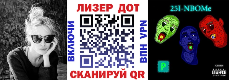 Марки 25I-NBOMe 1,5мг  сайты даркнета как зайти  Малоархангельск 