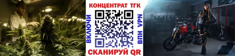 ТГК вейп  как найти закладки  Малоархангельск 