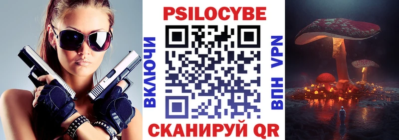 Псилоцибиновые грибы GOLDEN TEACHER  blacksprut вход  Малоархангельск 
