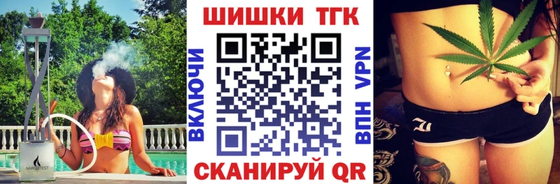 mega онион  Малоархангельск  Каннабис White Widow  купить наркотики цена 